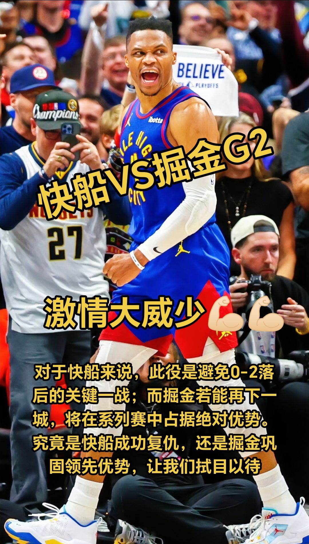 包含NBA常规赛赛程吃紧,博卡青年加时末段遗憾出局,底气十足,球队文化被再次提及的词条 包含NBA常规赛赛程吃紧,博卡青年加时末段遗憾出局,底气十足,球队文化被再次提及的词条